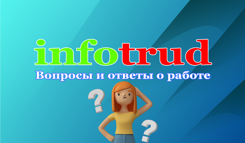 Записи в трудовой книжке образцы. Продолжительность отпуска по тк. Электронная трудовая книжка запись в трудовой книжке. Запись в трудовой внижкм. На какую работу можно устроиться.