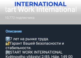 Скажите, пожалуйста, этого сайта они не мошенник startwork-international.com