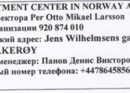 Трудоустройства в Норвегии «Recruitment center norway as»