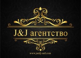 Можно ли доверять J&J агентству для работы в Ливане?