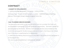 Агентство limpia limited это официально или мошенники?