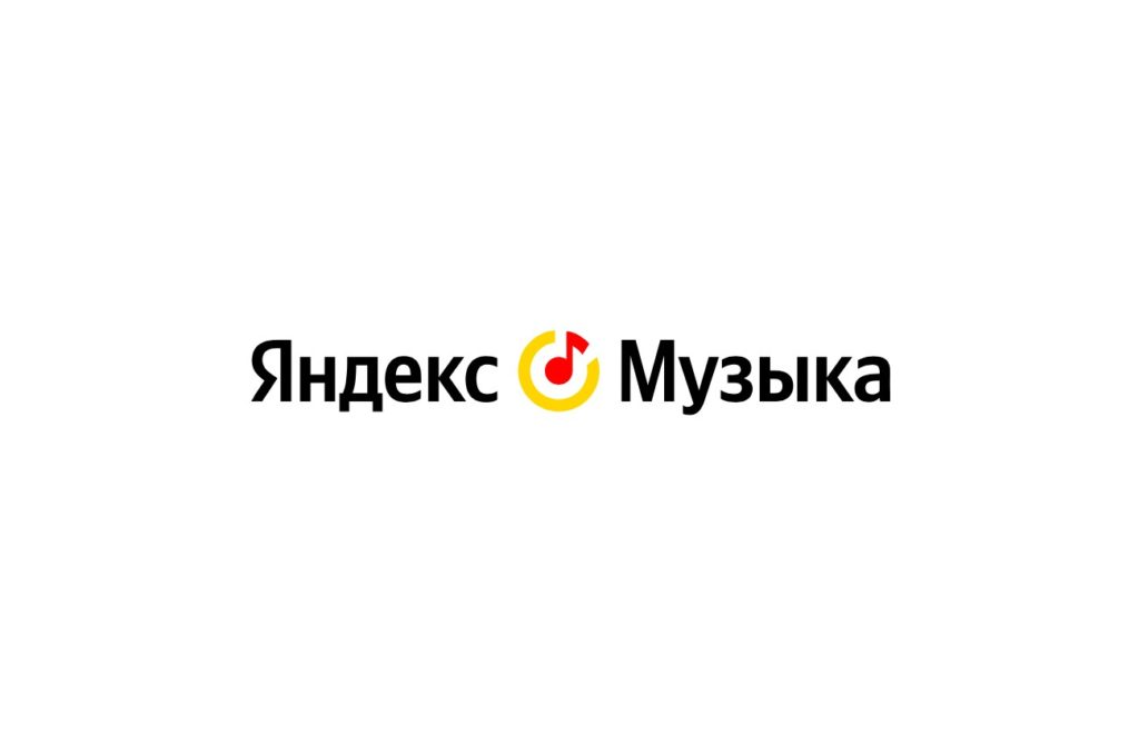 Яндекс запустил бесплатный музыкальный сервис
