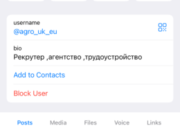 Компания Agro limited имеет лицензию или нет?