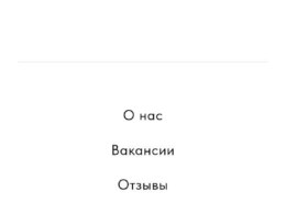 Your recruitment agent мошенники или нет?